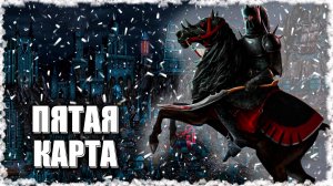 Турнирная игра против un_lucks! 5-я карта. ≪Герои 3 Jebus Outcast≫