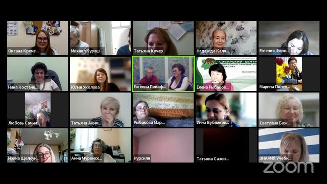 Итоговая конференция “Компас” смотреть онлайн