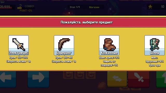 игра метафизика