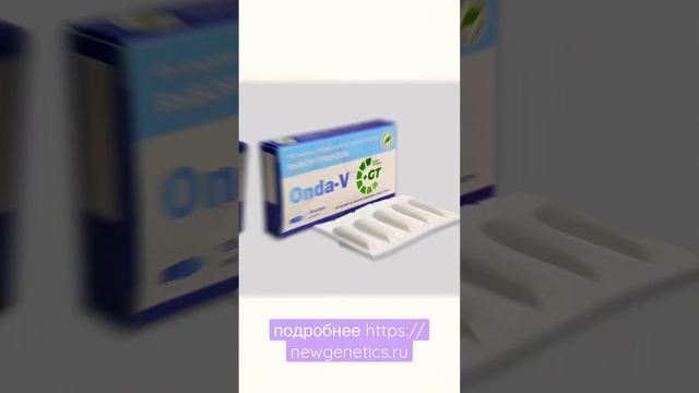 Продукция по технологиям Гаряева П.П. - торговая площадка «НОВАЯ ГЕНЕТИКА»