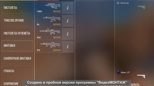 Зафармил изи ммр в напах и почти апнул сильвер 3 смотреть онлайн