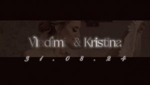 Свадьба клип