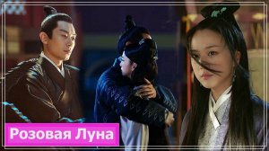 Клип на дораму Династия Мин | Императрица Мин | Ming Dynasty | 大明风华 (Zhu Zhan Ji & Sun Ruo Wei) MV