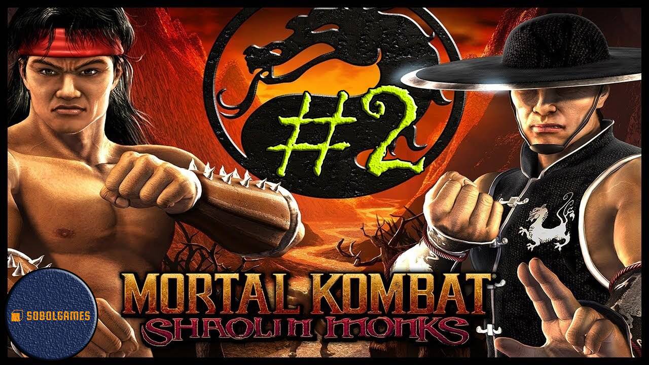 Проходим Mortal Kombat: Shaolin Monks на Playstation 2 (Уровень #2)