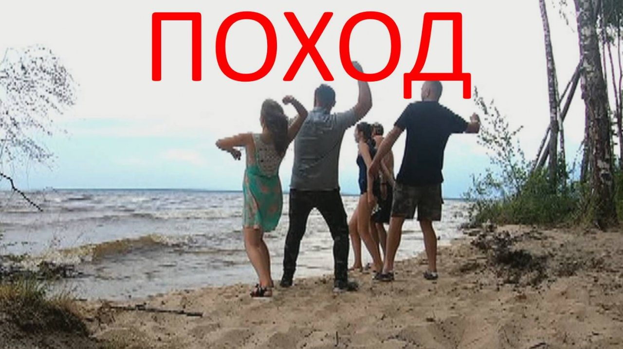 Отдых на Рыбинском водохранилище 2021