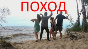 Отдых на Рыбинском водохранилище 2021