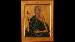 Жития святых. Мария Египетская
