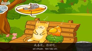 Do You Like Pizza_ (你喜欢比萨吗?) _ Learning Songs 2 _ Chinese song _ By Little Fox.mp4