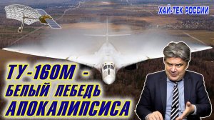 Хай-тек России. От станкостроения до космоса. Россия восстанавливает промышленный суверенитет.