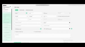 Ввод договоров в UzASBO 2.0