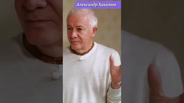 Роль духовного учителя | Александр Хакимов #александрхакимовлекции #бхагавадгита #веды