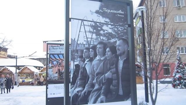 Выставка на тему семей с 4 детьми