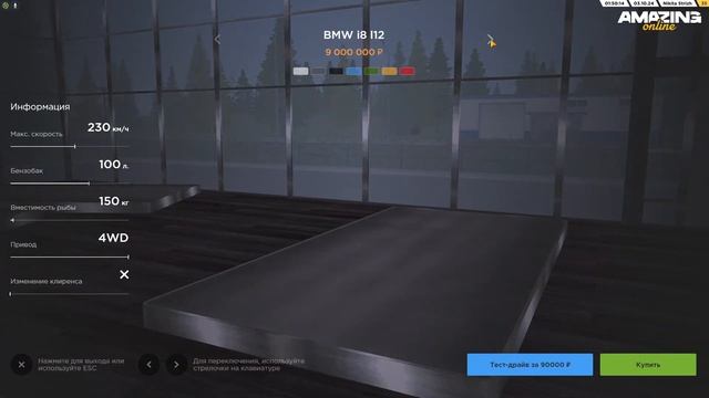 ЛУЧШАЯ ИГРА ПРО РОССИЮ НА ПК! ОБЗОР ПРОЕКТА - AMAZING ONLINE в GTA CRMP | feat. BOLDY смотреть онлайн