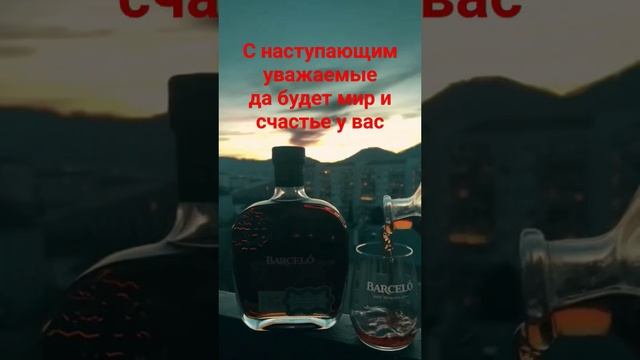 С наступающим новым годом. Желаю всем что бы было всё о чем вы мечтаете и ждёте. Всех обнял.