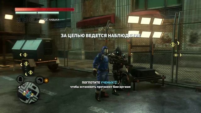 Прототип 2+ #5