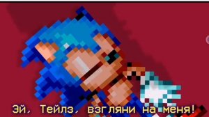 Новая Мания но без голоса