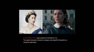 Omen 2006, S&P500, СВО, Елизавета 2, Бенедикт 16, Omen 2024.