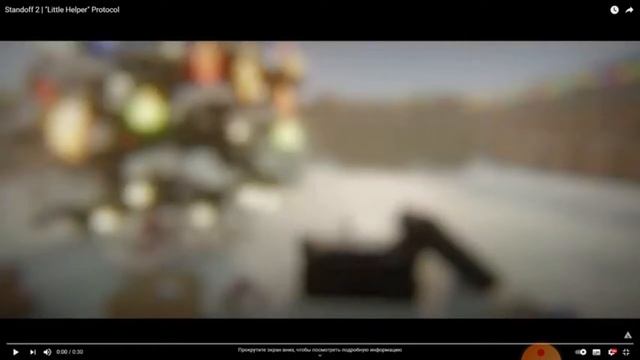 #Standoff2 Новый Год смотреть онлайн