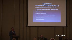 Глобальный альянс против антибиотикорезистентности. Егиев В.Н.