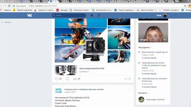 - Отзыв на Денежные группы Рамиль Сагатдинов развод, кидалово смотреть онлайн