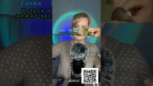 АСМР УКЛАДЫВАЮ ТЕБЯ СПАТЬ
