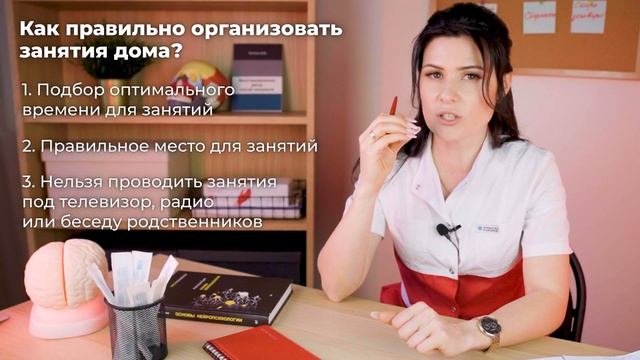 Восстановление речи после инсульта в ДОМАШНИХ УСЛОВИЯХ - НЕВОЗМОЖНО? Как восстановить речь дома?