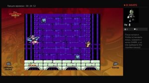 Утиные истории