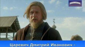 Россия в начале XVII в. Смутное время.