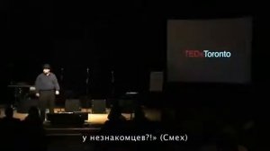 Дрю Дадли Повседневное лидерство (Ted Talks)