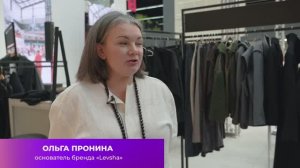 Ольга Пронина / Территория моды / 2024