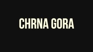 Черная Гора