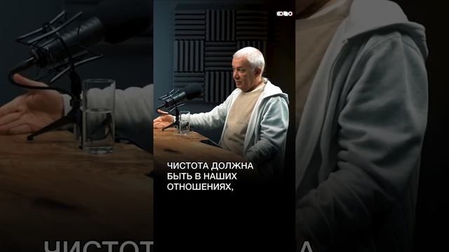 Чистота