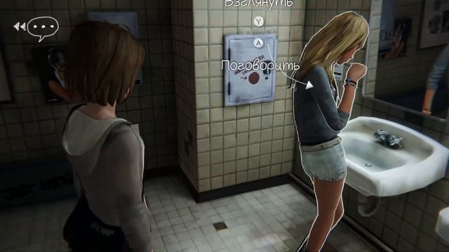 Life Is Strange/Жизнь - Странная штука #8 "НОЧНОЙ БЛЕКВЕЛЛ" смотреть онлайн