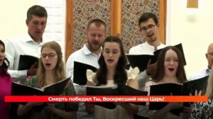 Пою я Аллилуйя | Raise A Hallelujah