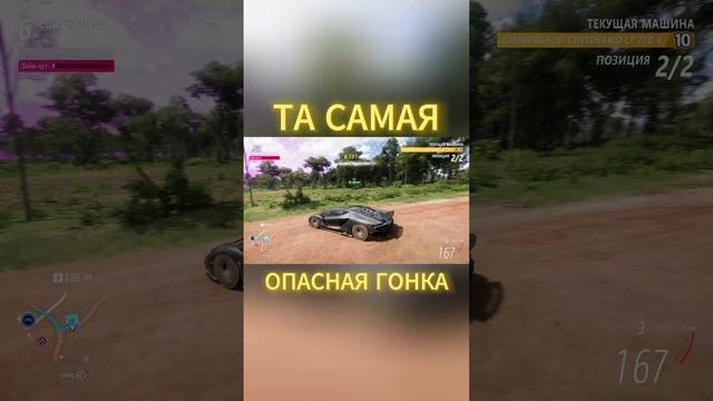 РАСПРЕДЕЛЕНИЕ УРОВНЕЙ В ФОРЗЕ - 🤔 #shorts #forzahorizon5 #eliminator #kolanuch7887