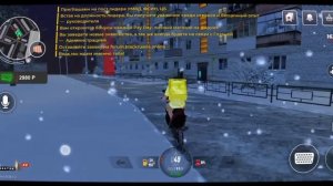 Работа на Блэк раше курьера сколько можно заработать за 10 минут ?