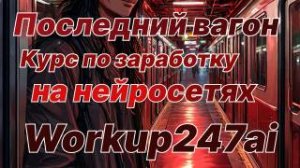 Этап 4. Урок 2