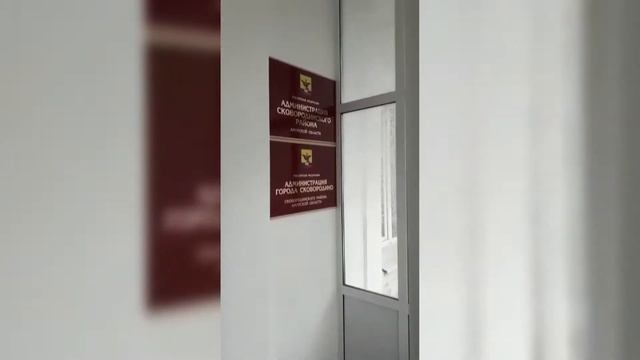Задержана экс-глава Сковородина