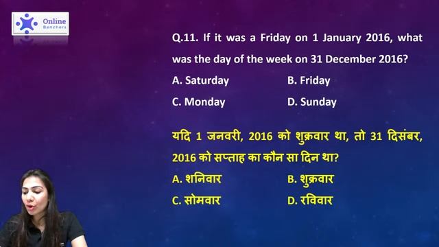 500 Important SSC CGL Reasoning Previous Year Questions | CHSL Preparation 2021 | Neha Joshi