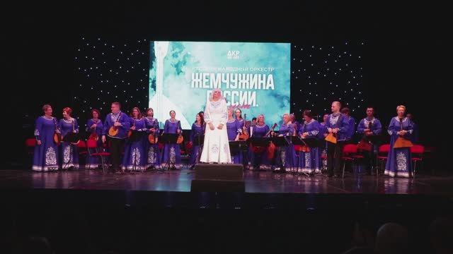 Н.Канаев. Цыганские мотивы. Русский народный оркестр "Жемчужина России". Севастополь. ДКР.04.11.2024