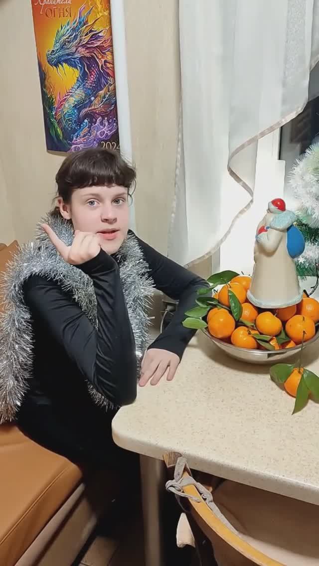 НАМЁК