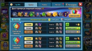 В ИГРЕ BATTLE ARENA: HEROES ADVENTURE ЧАСТЬ 4