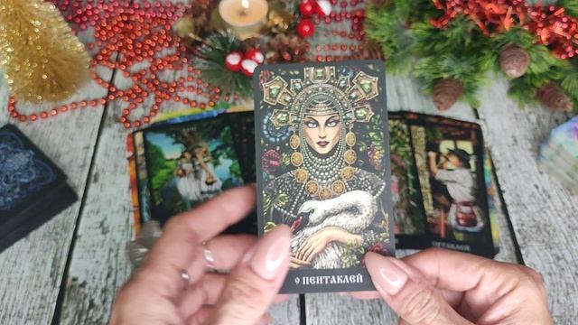 БУДУЩЕЕ ОТНОШЕНИЙ смотреть онлайн