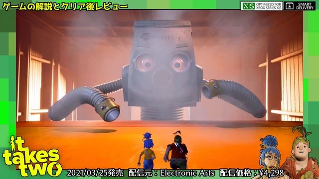 【クリア後レビュー・解説】 It Takes Twoをおすすめする動画【協力プレイ専用】 смотреть онлайн