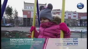 Рекламный блок (Спас, 04.01.2021)