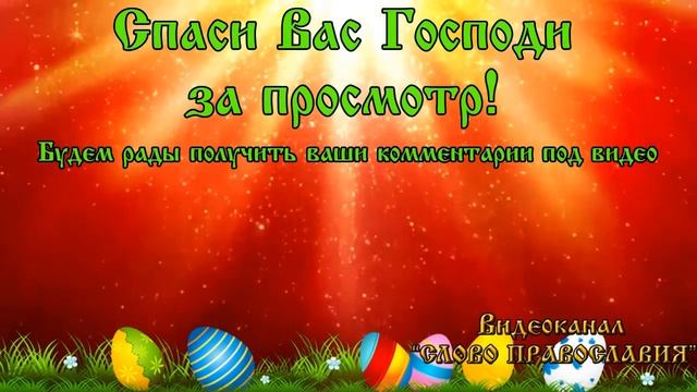 Кондак Матроне Московской аудио молитва с текстом и иконами