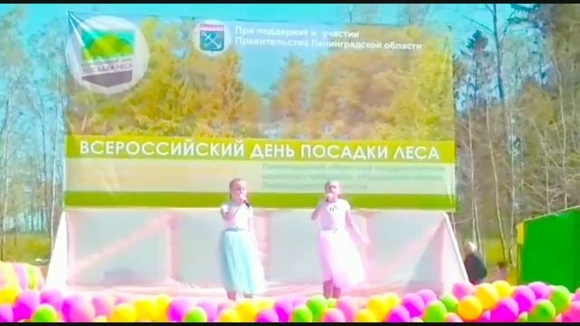 Песня 