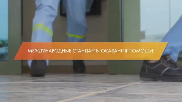 Презентация_компании_«Центр_Корпоративной_Медицины»