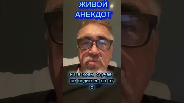 Женщины! Осторожно! Это развод! смотреть онлайн