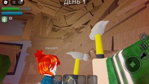 (3 часть) играем в гефа в роблокс (новая обнова)